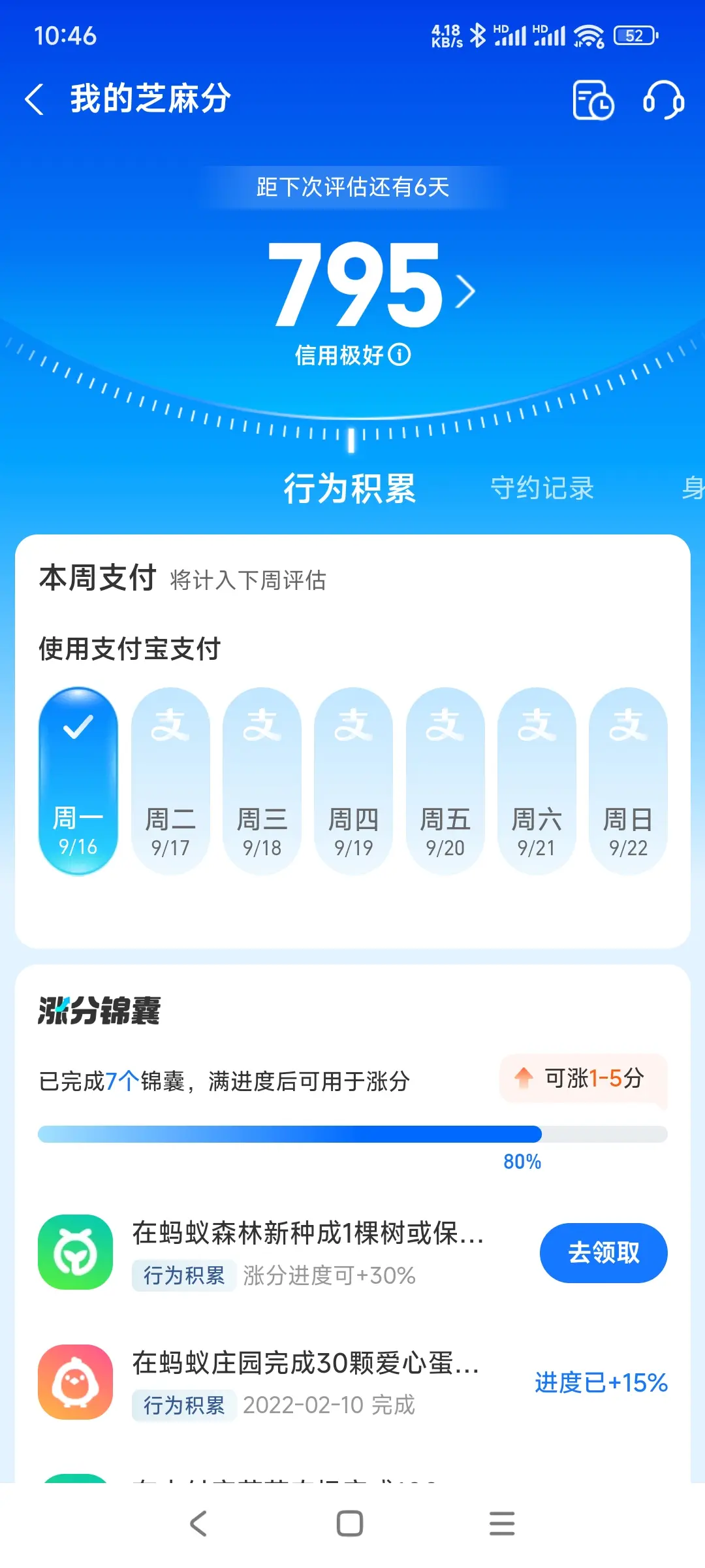 佛山市市内，跑腿，医院开药，陪诊，陪游，代驾，闪送。接送孩子老
