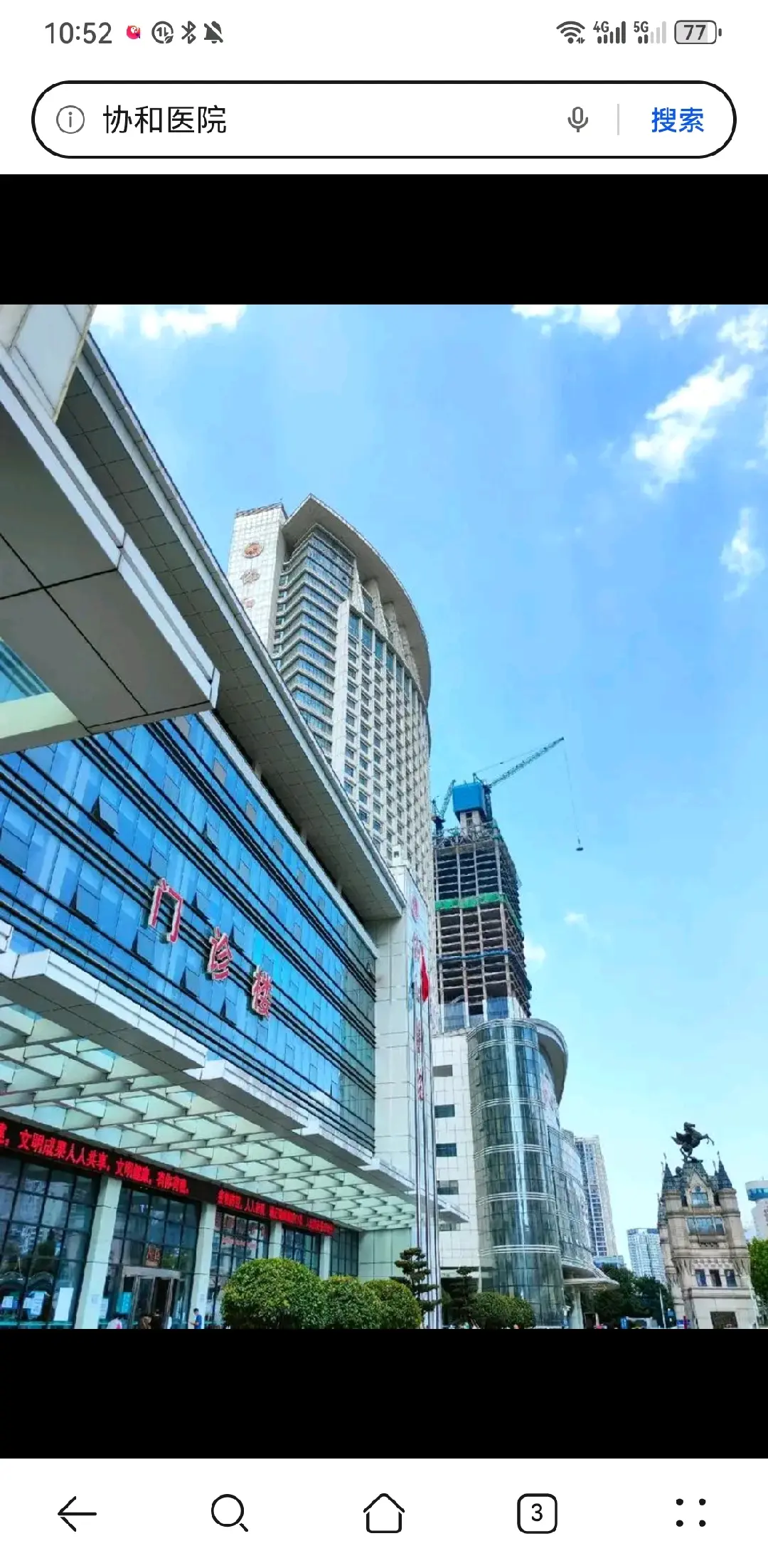 佛山市陪诊服务